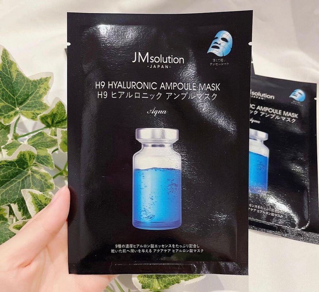 H9 ヒアルロニック アンプルマスク/JMsolution/シートマスク・パックを使ったクチコミ（2枚目）
