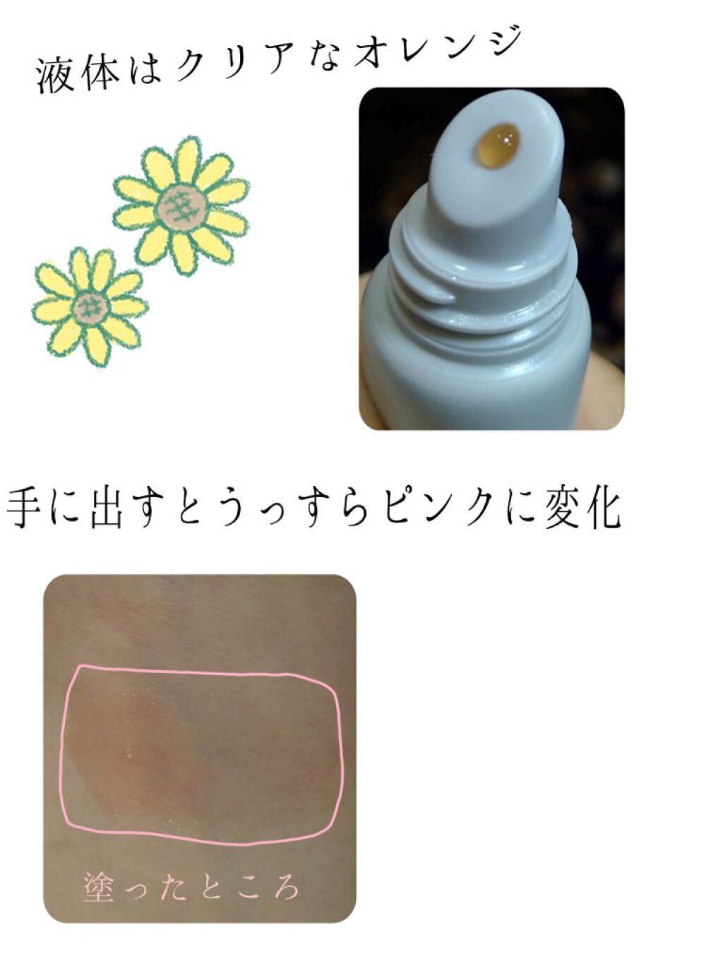 ティント リップ UV/FASIO/リップティントを使ったクチコミ（2枚目）