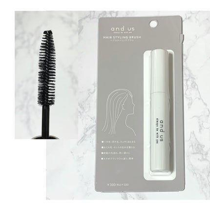 ヘアスタイリングブラシ/and us/その他スタイリングを使ったクチコミ(1枚目)