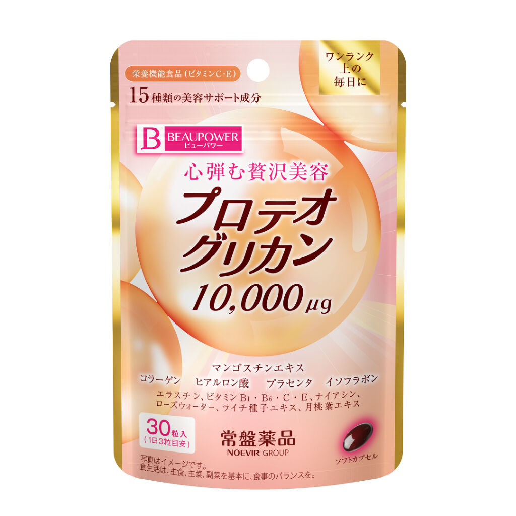 ビューパワー プロテオグリカン＜サプリメント＞