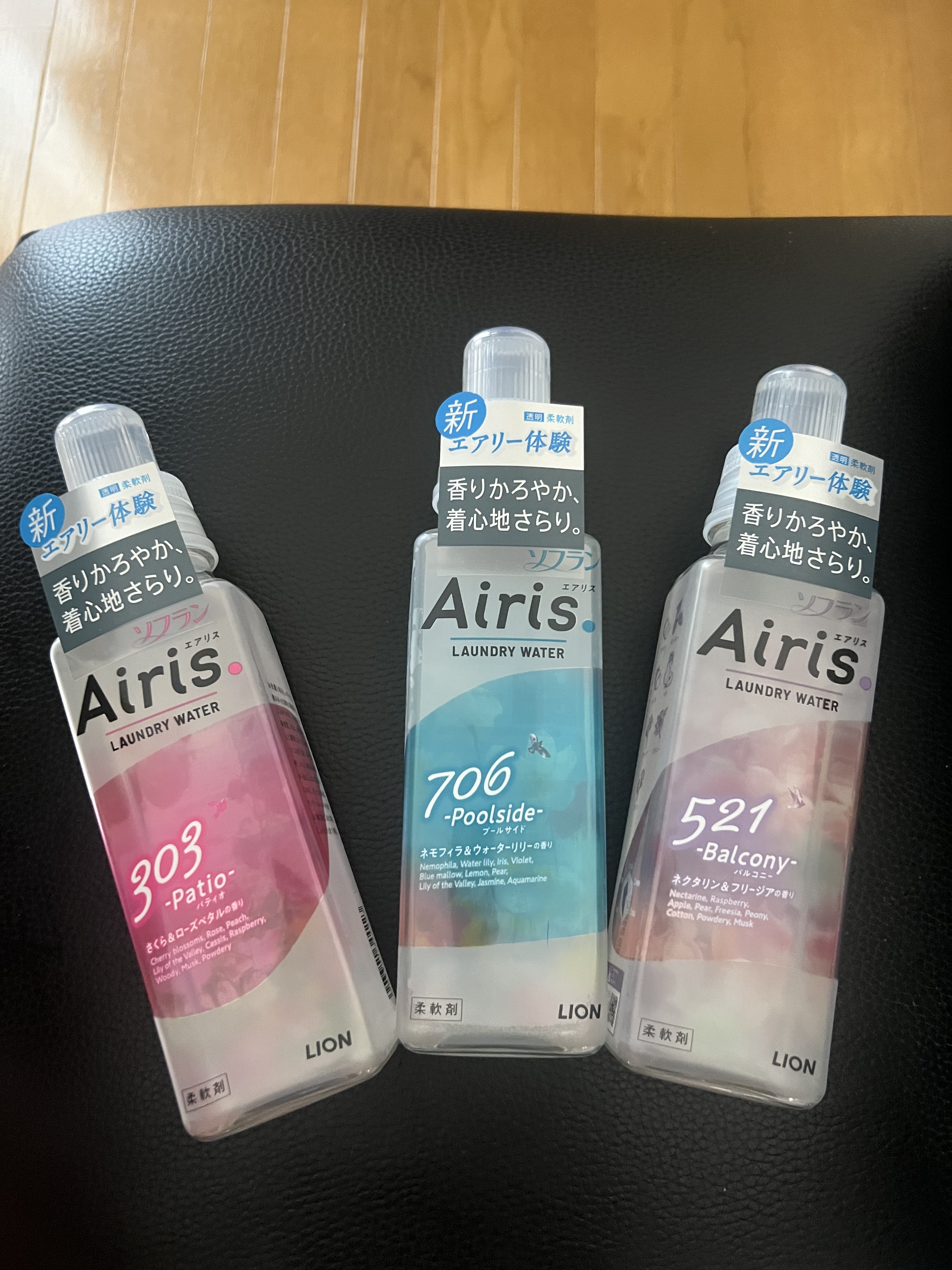 Airis(エアリス) 303 パティオ/ソフラン/柔軟剤を使ったクチコミ（1枚目）