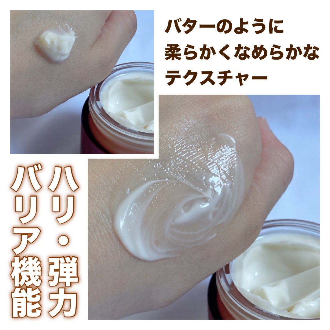 メープルエナジーインフュージングクリーム/Klairs/フェイスクリームを使ったクチコミ(3枚目)