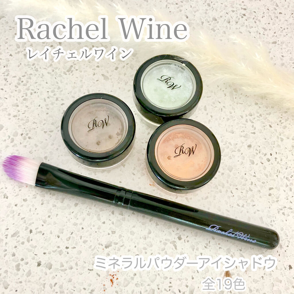 ミネラルパウダーアイシャドウ/レイチェル ワイン/単色アイシャドウを使ったクチコミ（1枚目）