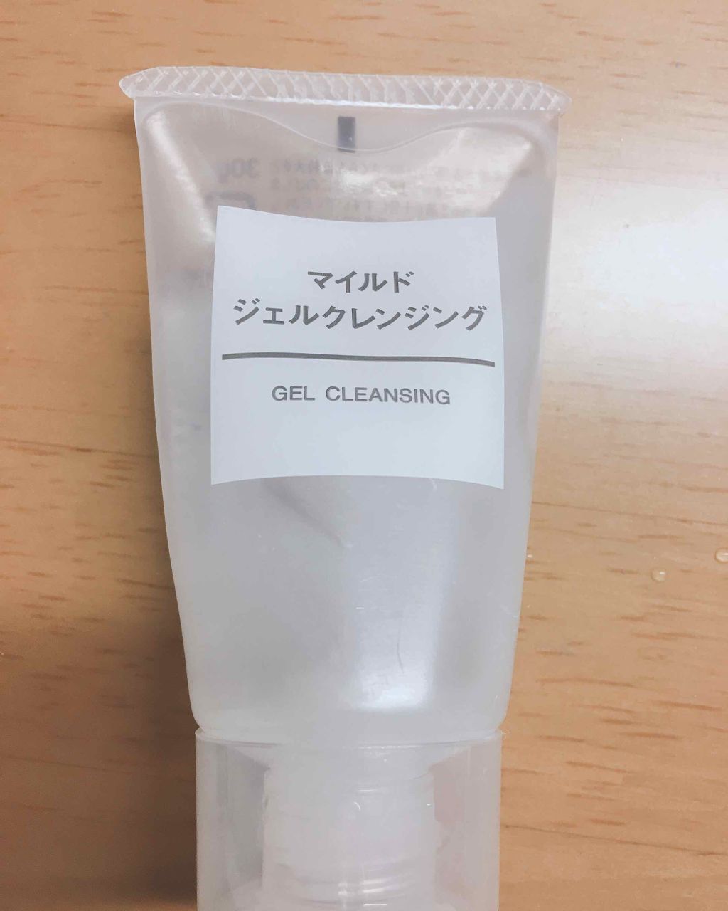 マイルドジェルクレンジング/無印良品/クレンジングジェルを使ったクチコミ(1枚目)