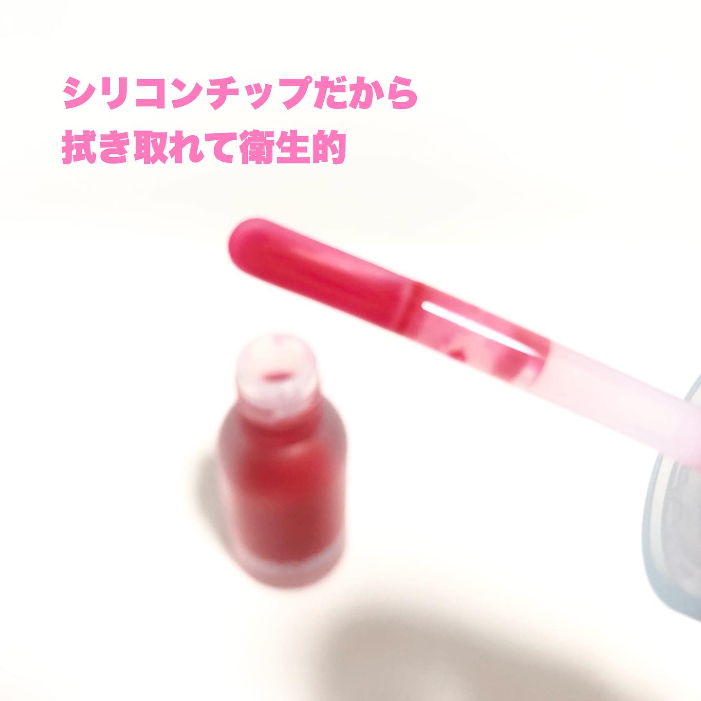 ジューシーベリープランピングリップオイル/TOCOBO/リップグロスを使ったクチコミ（3枚目）