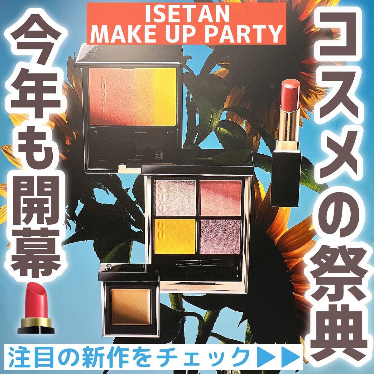 コンスピキュアス アイズ/Amplitude/アイシャドウパレットを使ったクチコミ（1枚目）