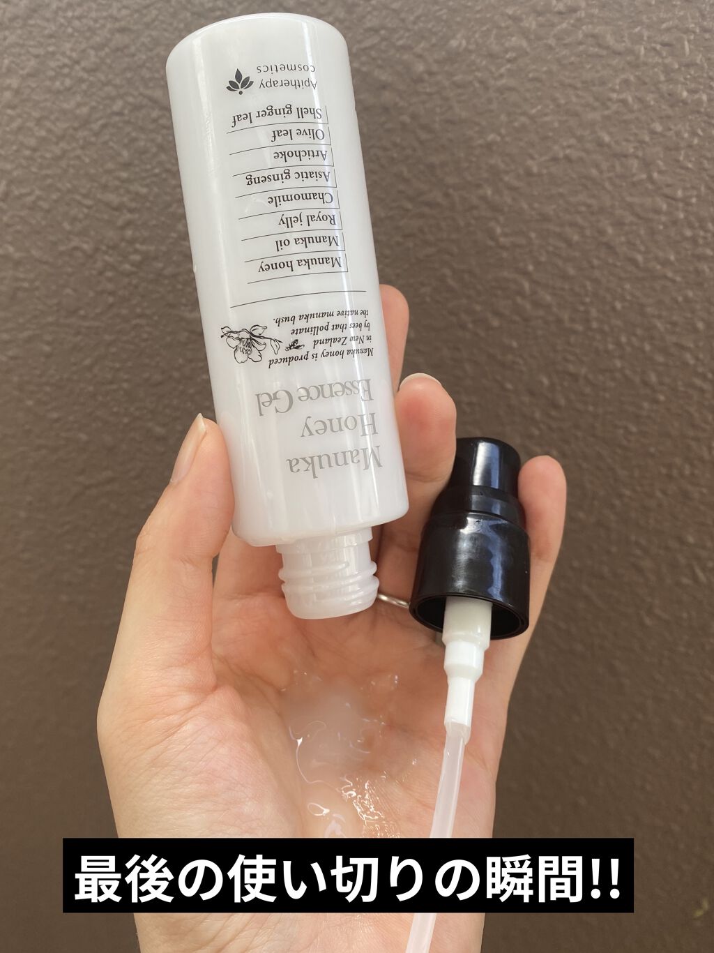 POWER　10　FORMULA　VE　EFFECTOR/It's skin/美容液を使ったクチコミ（3枚目）