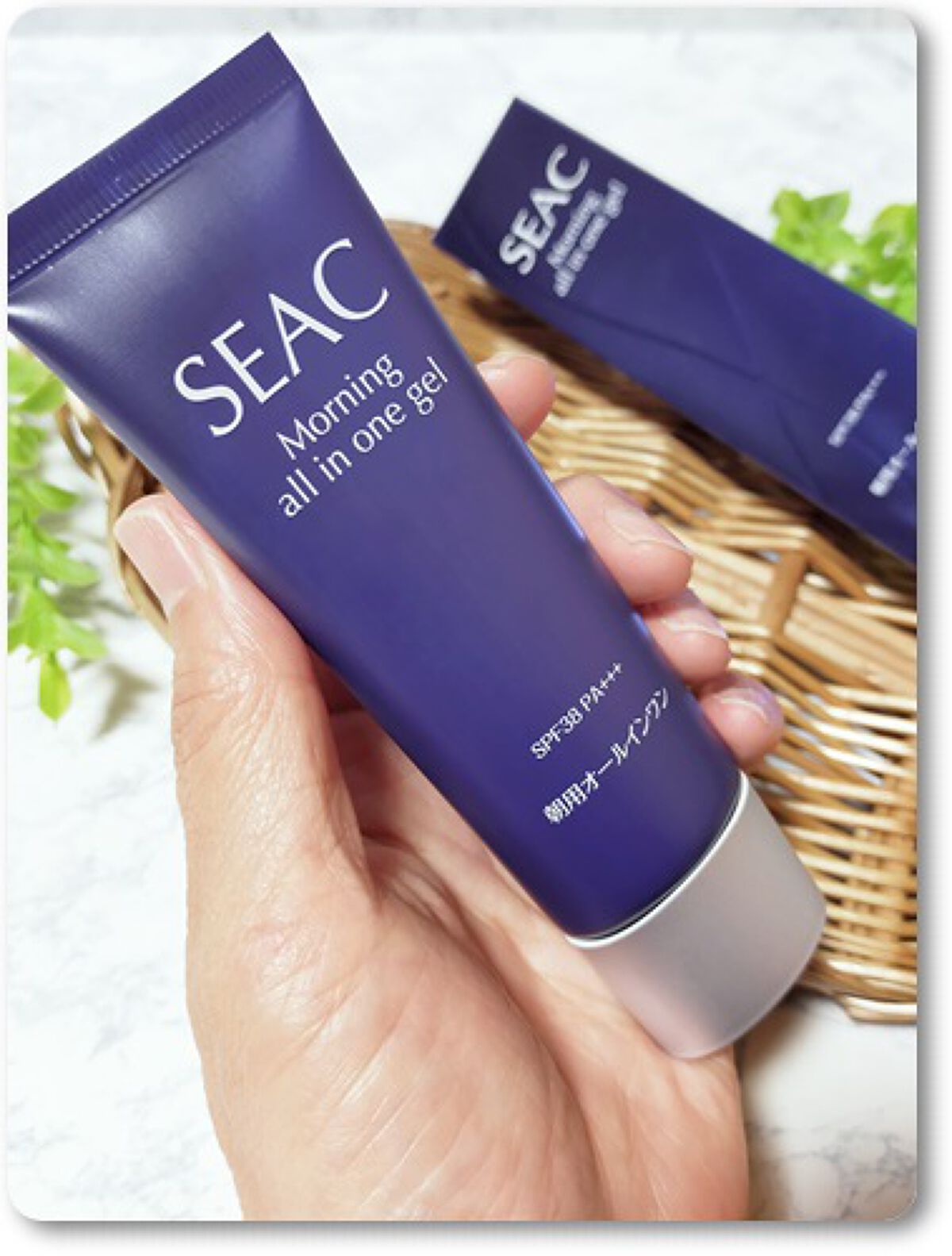 試してみた】SEAC シワ改善朝用オールインワンの効果・肌質別の
