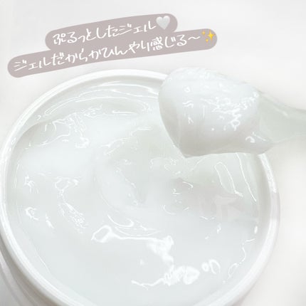 美白 うるおい ジェル/ちふれ/オールインワン化粧品を使ったクチコミ(6枚目)