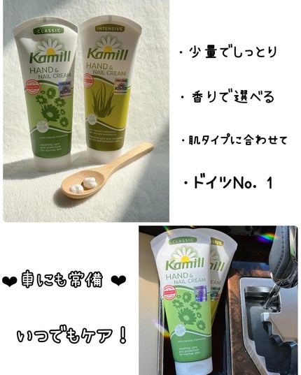 ハンド&ネイルクリームミニ 企画セット30ml*3/カミール/その他キットセットを使ったクチコミ(10枚目)