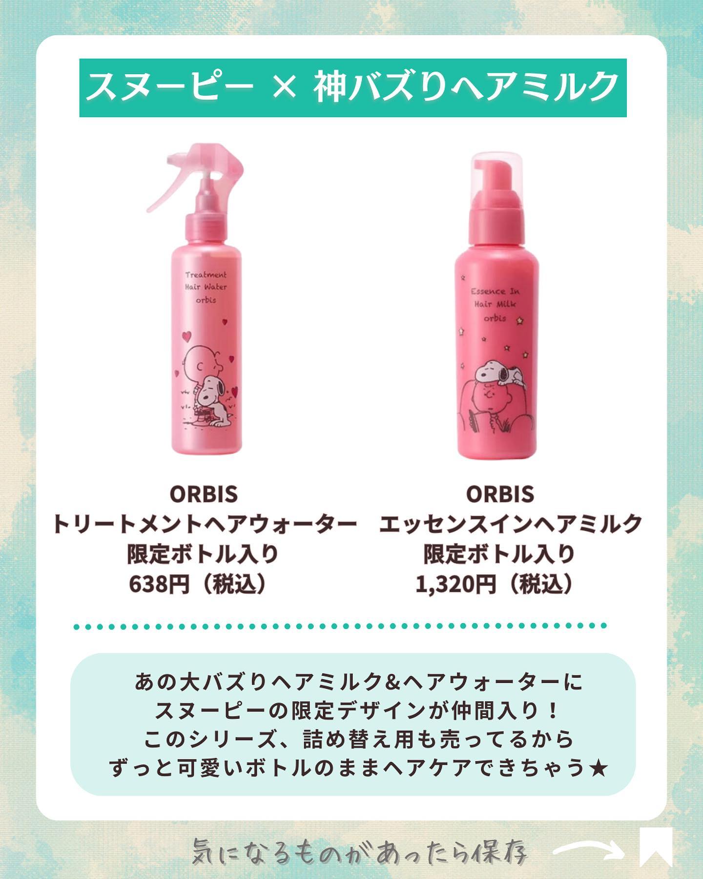 DHC 薬用リップクリーム/DHC/リップクリームを使ったクチコミ（2枚目）