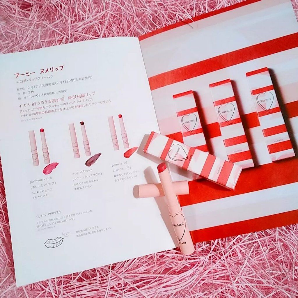 フーミー ヌメリップ/WHOMEE/口紅を使ったクチコミ(2枚目)