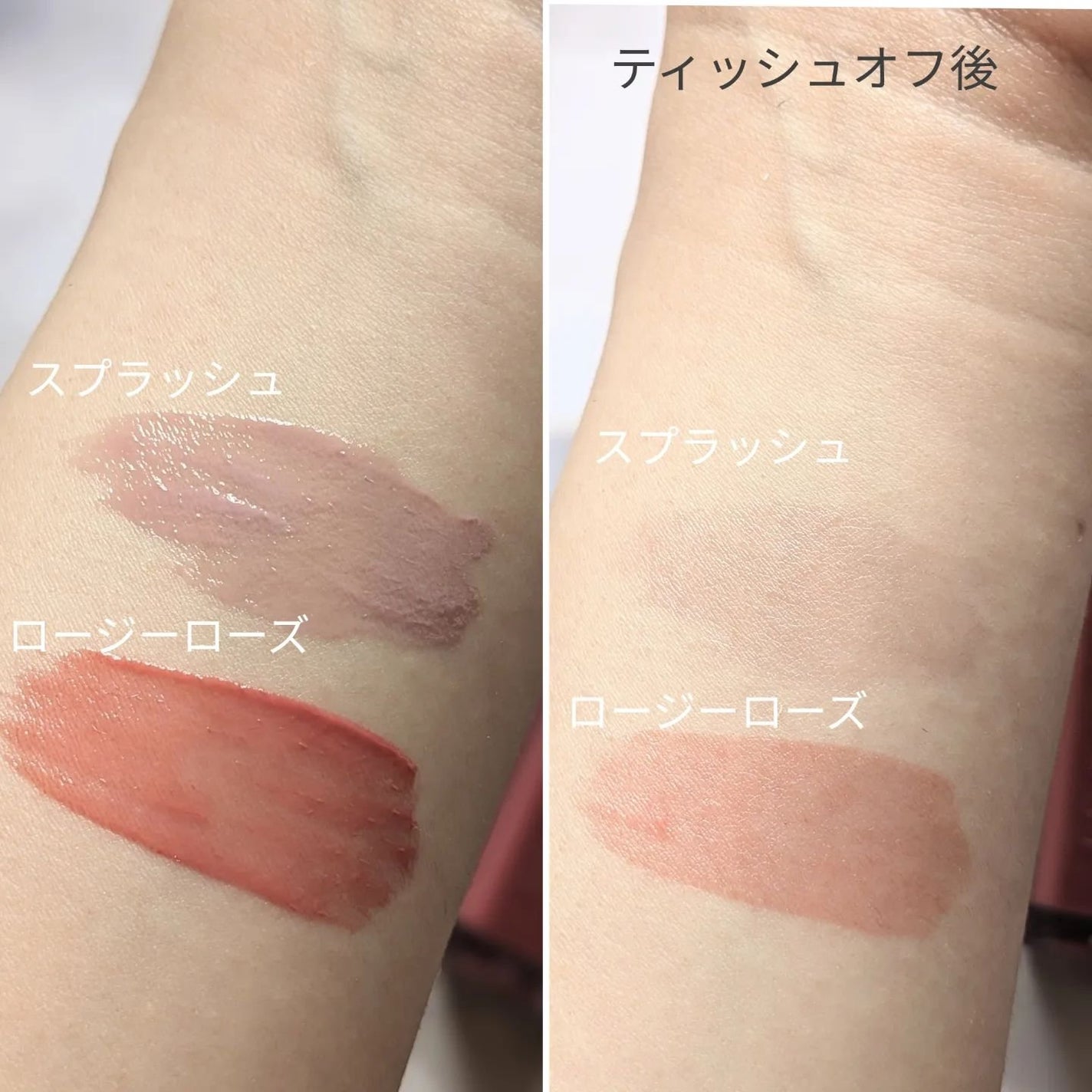 ウォーターグローリップティント/INGA/リップティントを使ったクチコミ(2枚目)