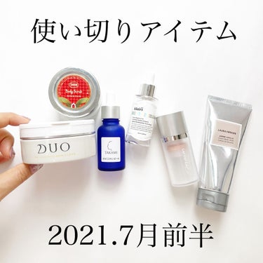 デュオ ザ クレンジングバーム 100g(限定) /DUO/クレンジングバームを使ったクチコミ（1枚目）