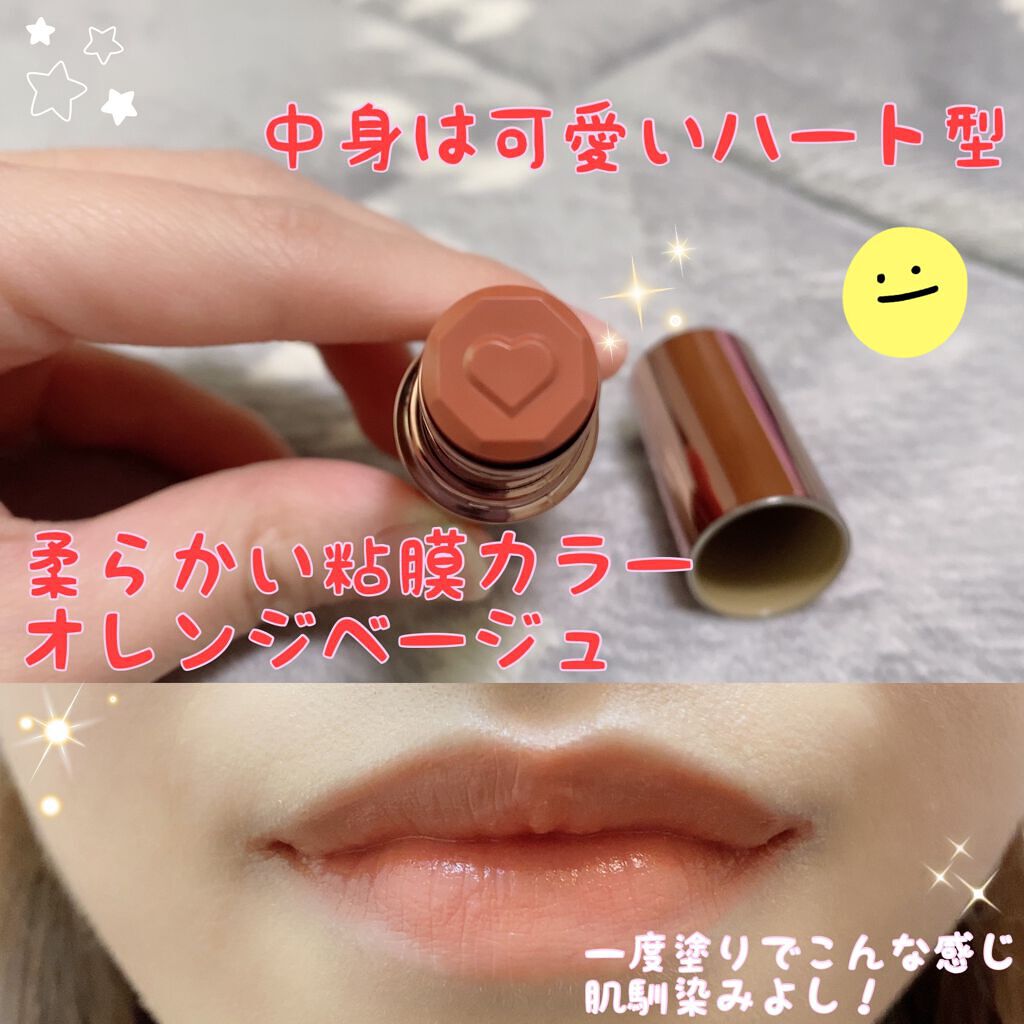 メルティールミナスルージュ(ティントタイプ)/キャンメイク/リップティントを使ったクチコミ(3枚目)