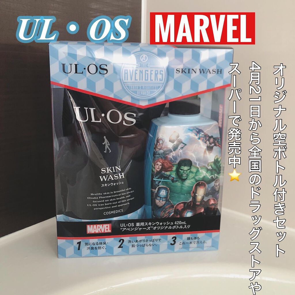 薬用スキンウォッシュ/UL・OS(ウル・オス)/ボディソープを使ったクチコミ（2枚目）
