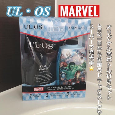 薬用スキンウォッシュ 詰め替え用 420ml/UL・OS(ウル・オス)/ボディソープを使ったクチコミ（2枚目）