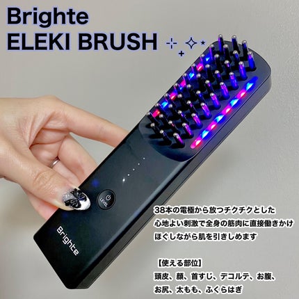 試してみた】エレキブラシ Brighteのリアルな口コミ・レビュー 試してみた】エレキブラシ Brighteのリアルな口コミ・レビュー