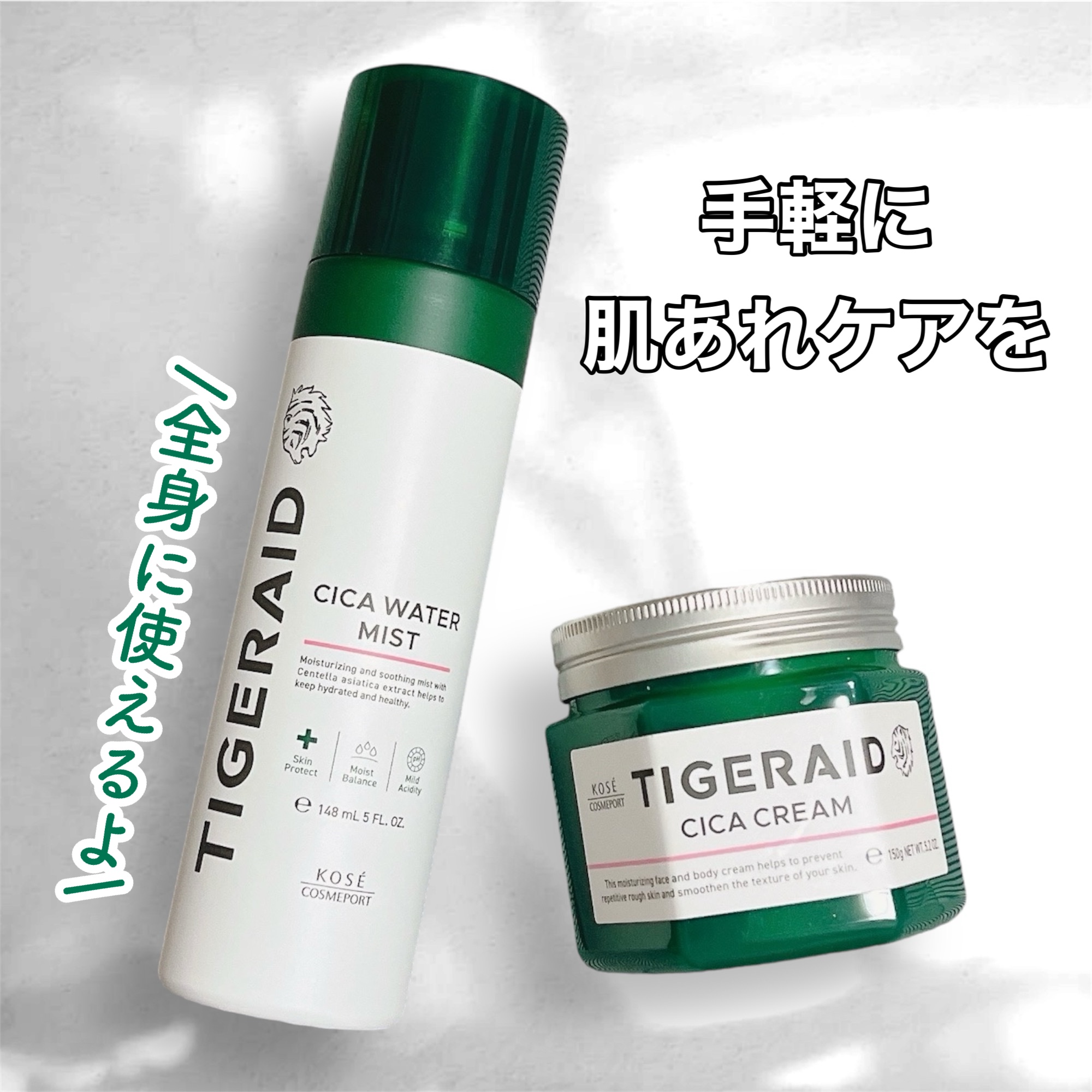 薬用 CICA ウォーターミスト/タイガレイド/ミスト状化粧水を使ったクチコミ（1枚目）