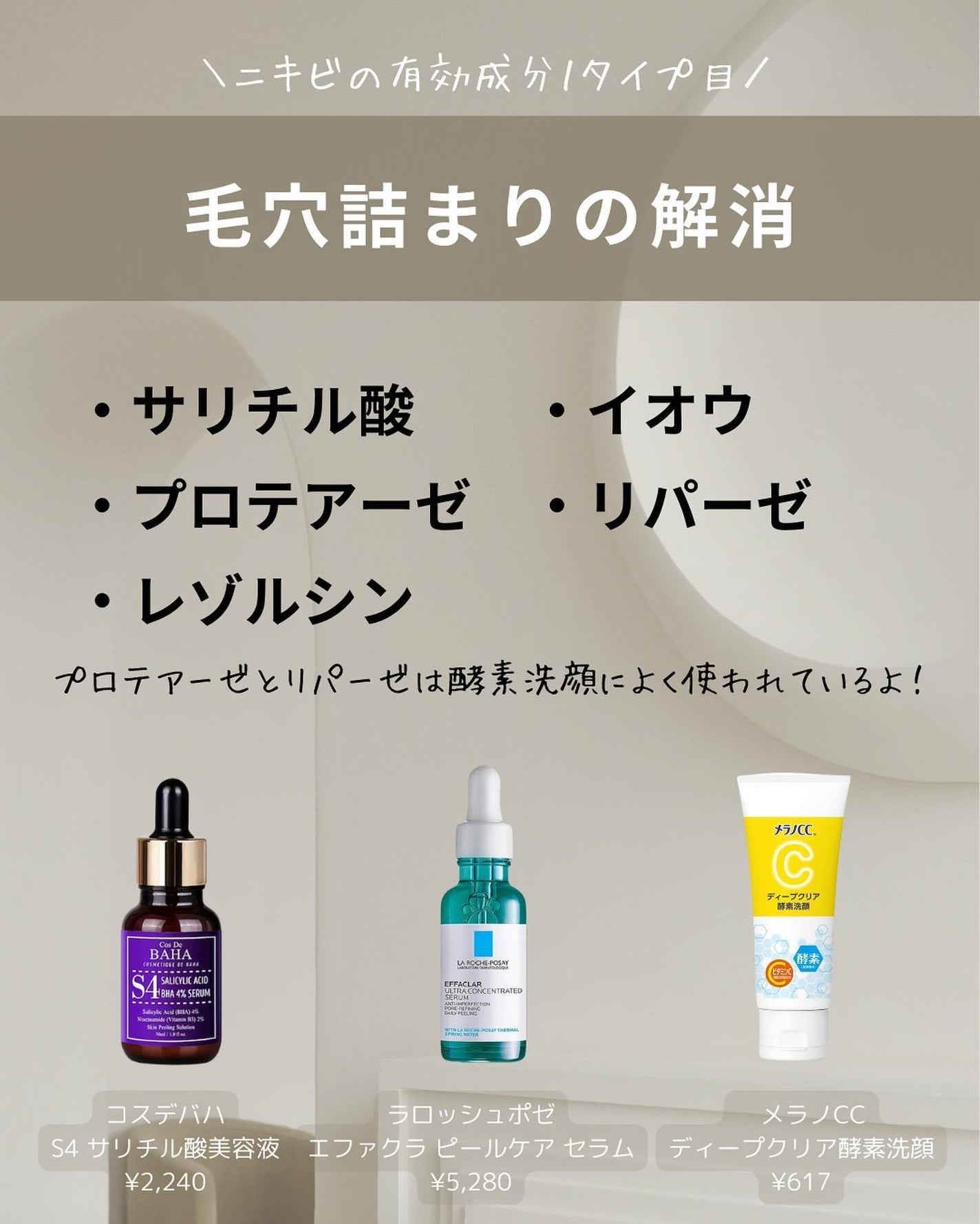 荒川七菜美 on LIPS 「ニキビ肌を卒業する方法🎓→@skin.tamagoどうも、たま..」(3枚目)