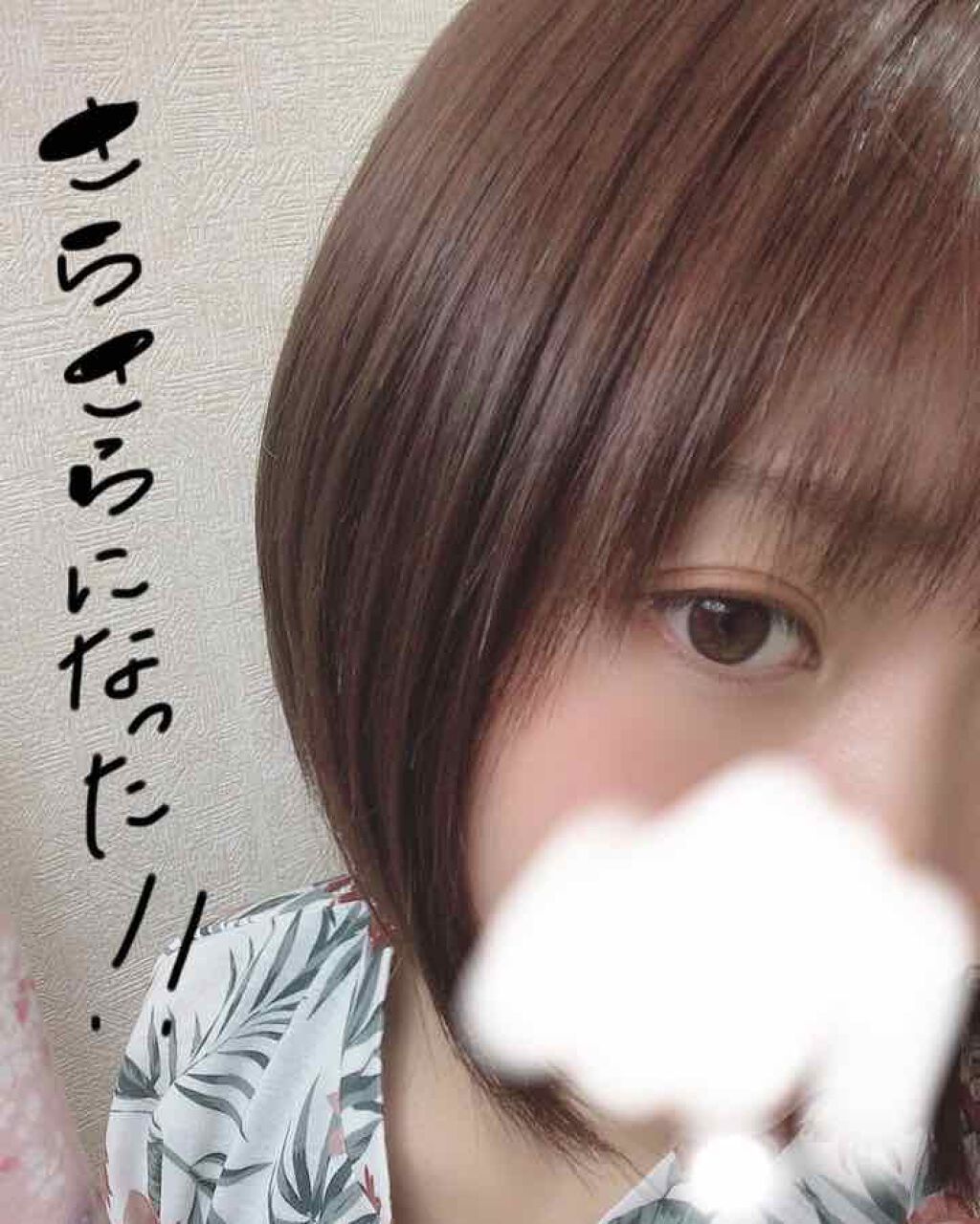 ヘアトリートメントコロン/サムライウーマン/アウトバストリートメントを使ったクチコミ（1枚目）