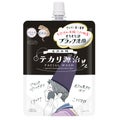 毛穴小町 テカリ源治 もちもちブラック洗顔