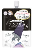 クリアターン毛穴小町 テカリ源治 もちもちブラック洗顔