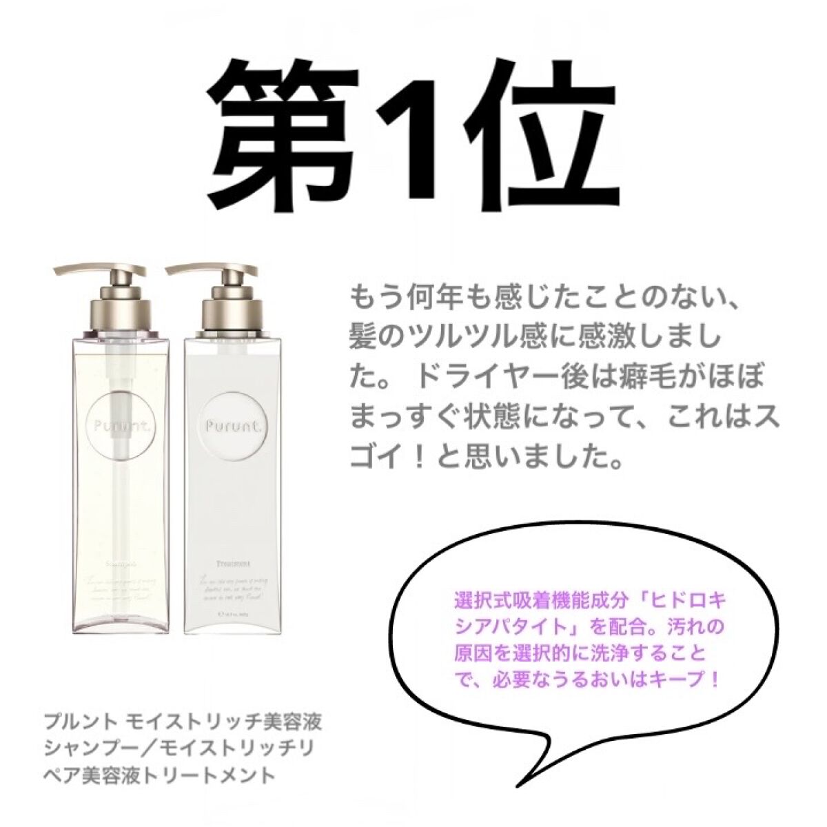 パーフェクトビューティ モイストダイアン エクストラストレート シャンプー/トリートメント/ダイアン/市販シャンプーを使ったクチコミ（2枚目）