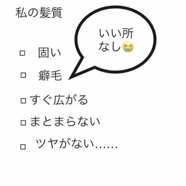 プレミアムタッチ 浸透美容液ヘアマスク/フィーノ/洗い流すヘアトリートメントを使ったクチコミ（2枚目）