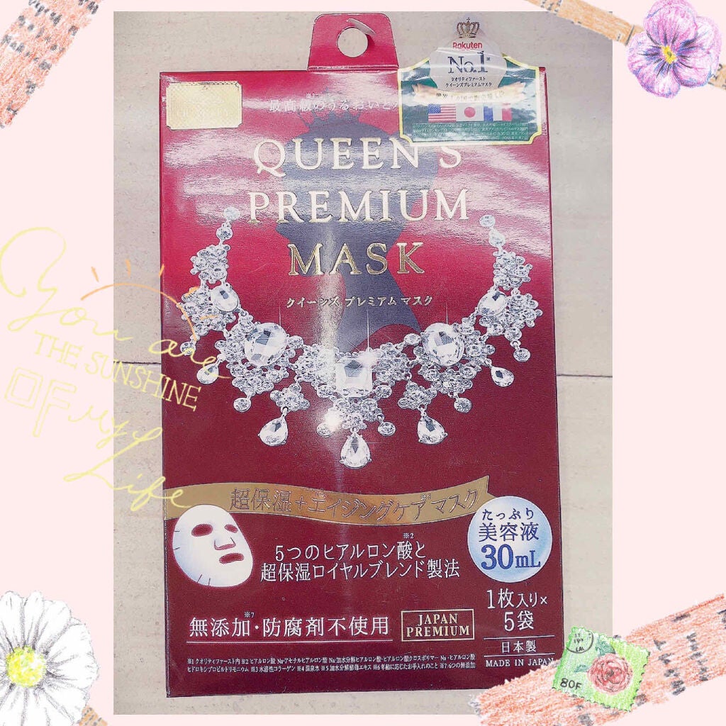 クイーンズプレミアムマスク 超保湿+エイジングケアマスク/クオリティファースト/シートマスク・パックを使ったクチコミ(1枚目)