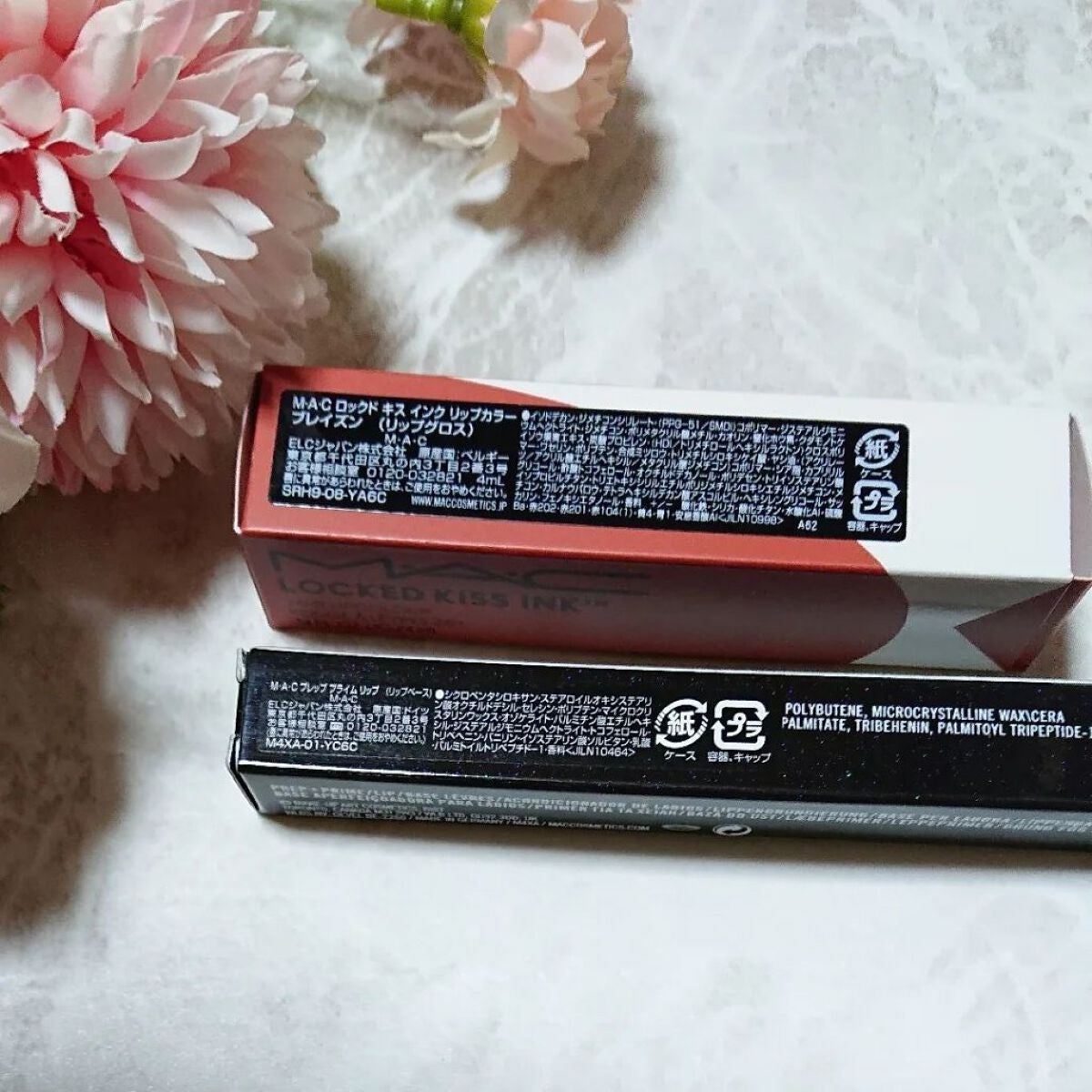 M·A·C プレップ プライム リップ/M・A・C/リップクリームを使ったクチコミ(4枚目)