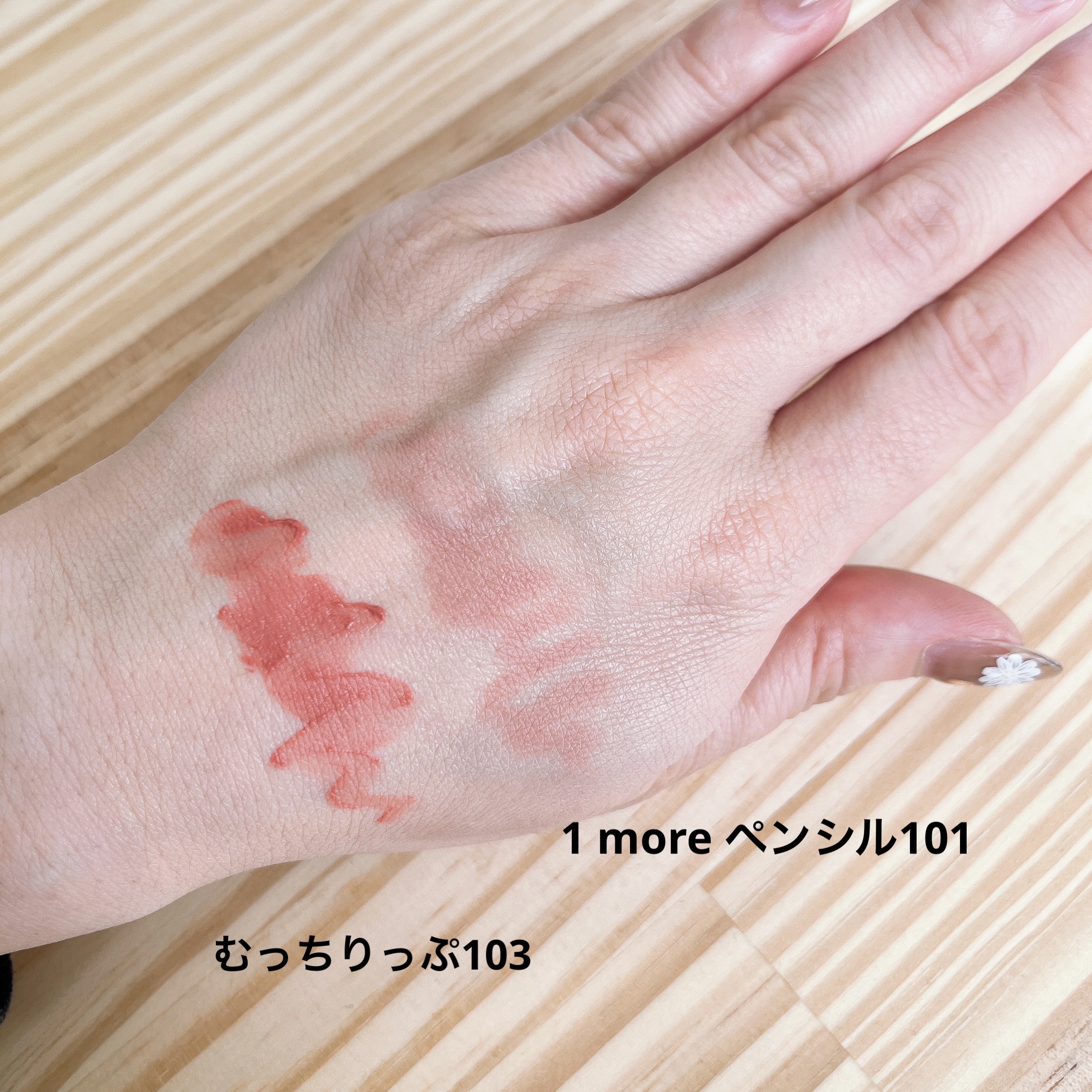 むっちリップR/b idol/口紅を使ったクチコミ（3枚目）