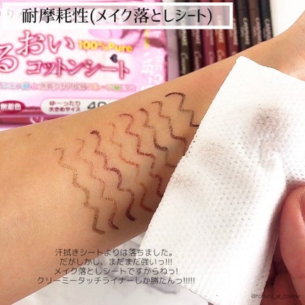 デュオ ザ クレンジングバーム/DUO/クレンジングバームを使ったクチコミ(6枚目)