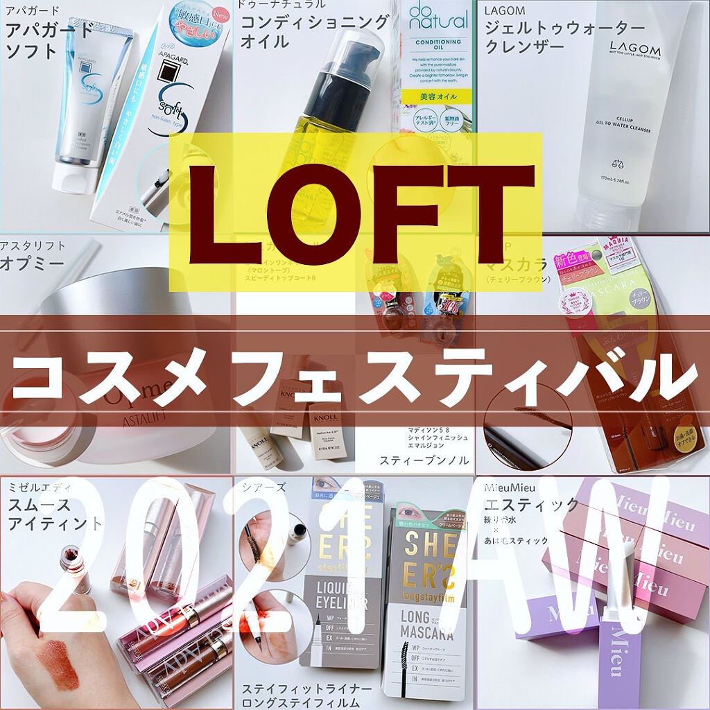 ラゴム ジェルトゥウォーター クレンザー(朝用洗顔)/LAGOM /その他洗顔料を使ったクチコミ（1枚目）