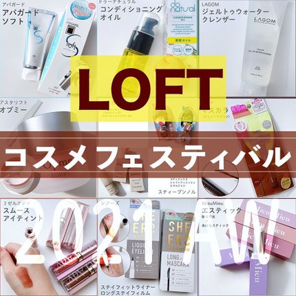 ラゴム ジェルトゥウォーター クレンザー(朝用洗顔)/LAGOM /その他洗顔料を使ったクチコミ(1枚目)