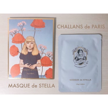 マスク ド オーロラ/CHALLANS de PARIS/シートマスク・パックを使ったクチコミ（4枚目）