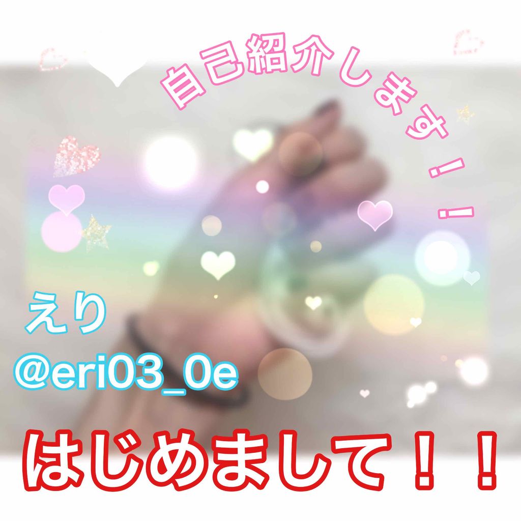 エッセンスインルージュ モイスト/LB/口紅を使ったクチコミ（1枚目）