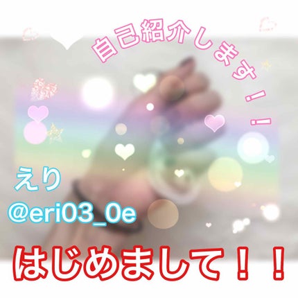 エッセンスインルージュ モイスト/LB/口紅を使ったクチコミ(1枚目)