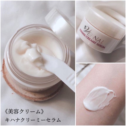 素肌つるつるセット/ヴァーナル/スキンケアキットを使ったクチコミ(5枚目)