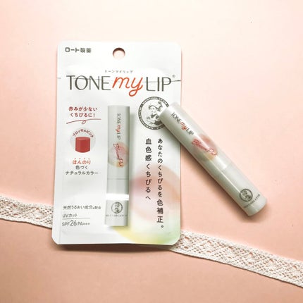 トーンマイリップ/メンソレータム/リップケアを使ったクチコミ(9枚目)