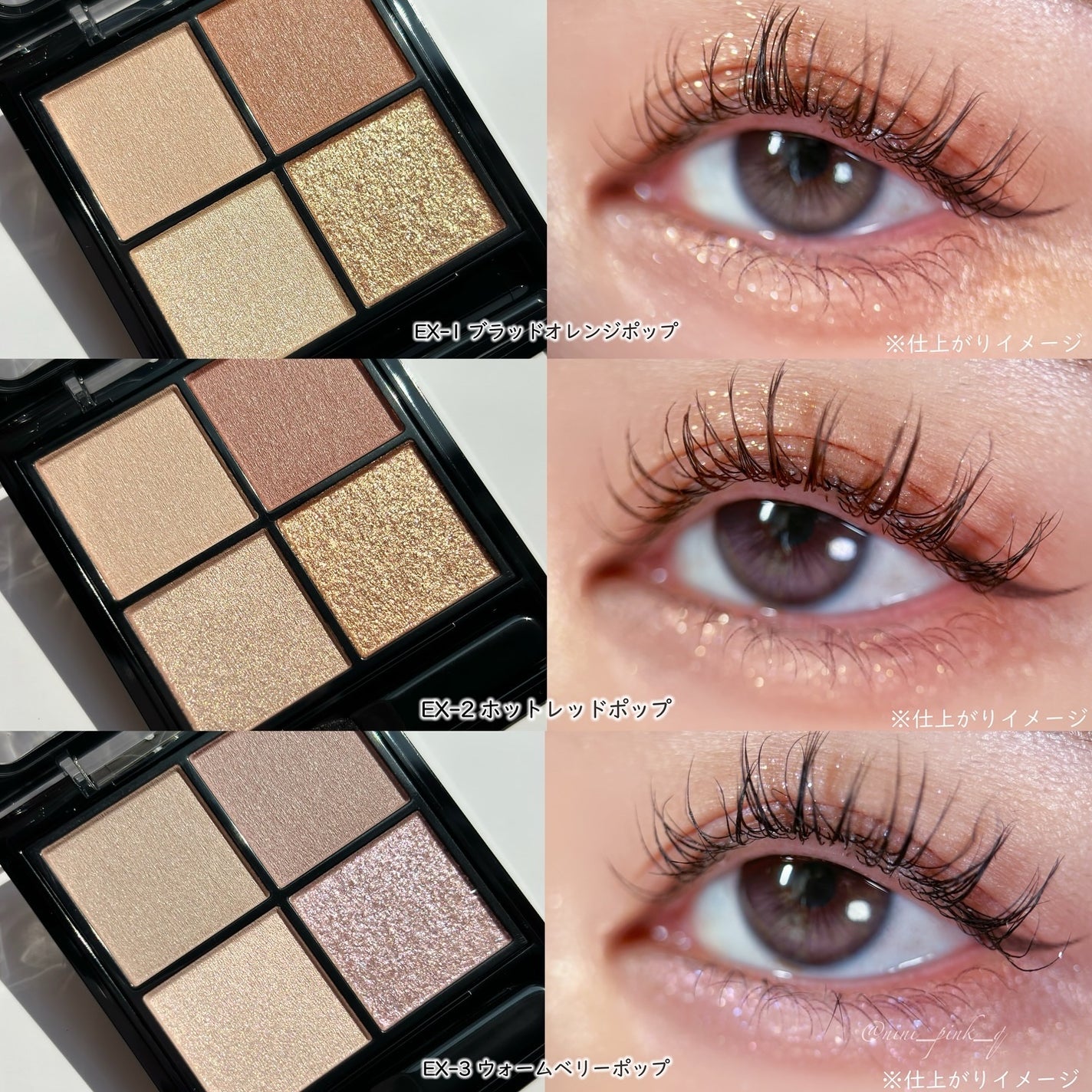 ケイト ポッピングシルエットシャドウ/KATE/アイシャドウパレットを使ったクチコミ(8枚目)