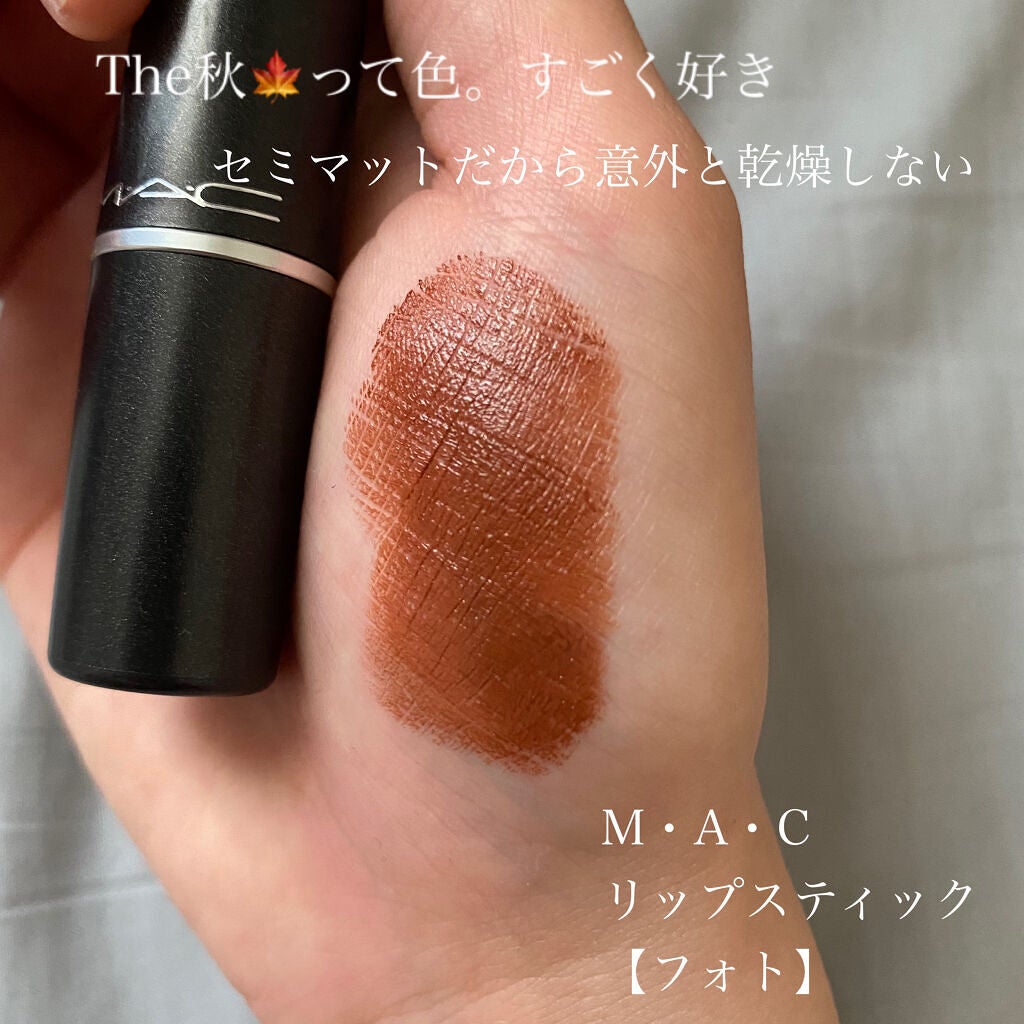 リップスティック/M・A・C/口紅を使ったクチコミ(3枚目)