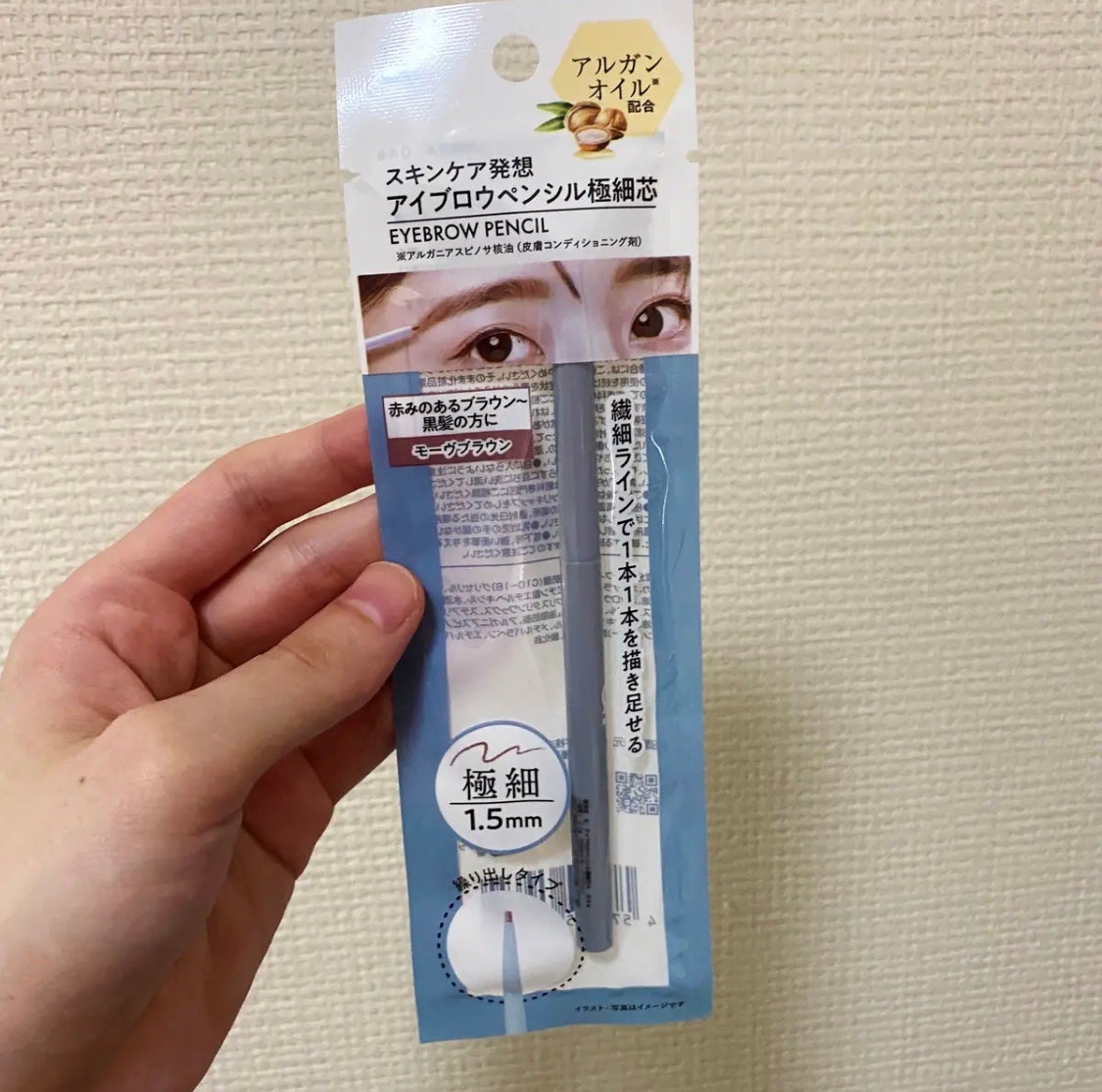 &. アイブロウペンシル極細芯/DAISO/アイブロウペンシルを使ったクチコミ(1枚目)