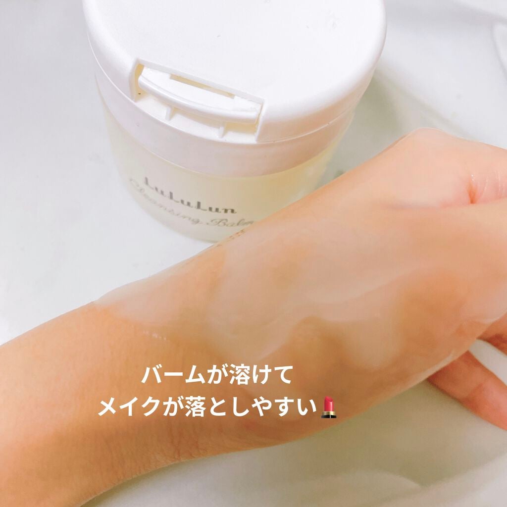ルルルン クレンジングバーム(アロマタイプ)/ルルルン/クレンジングバームを使ったクチコミ(3枚目)