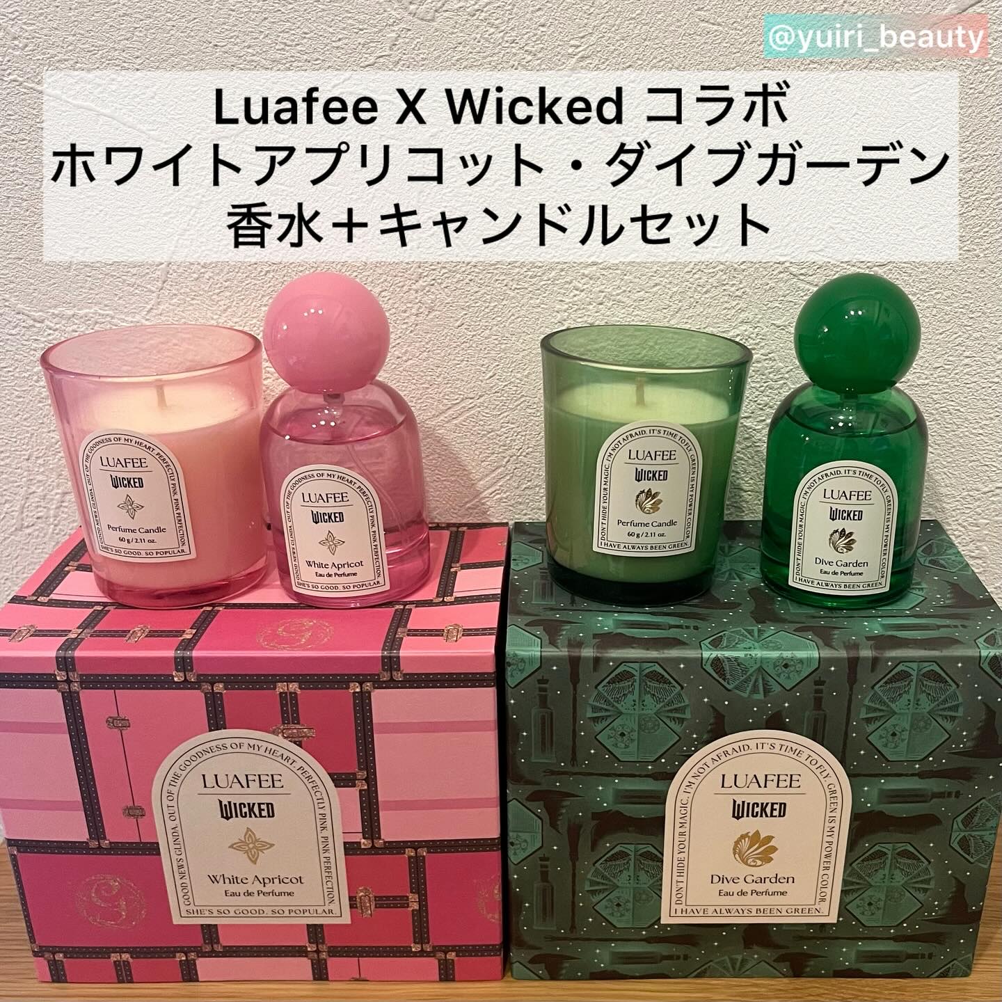 ダイブガーデン/LUAFEE/香水(レディース)を使ったクチコミ（2枚目）