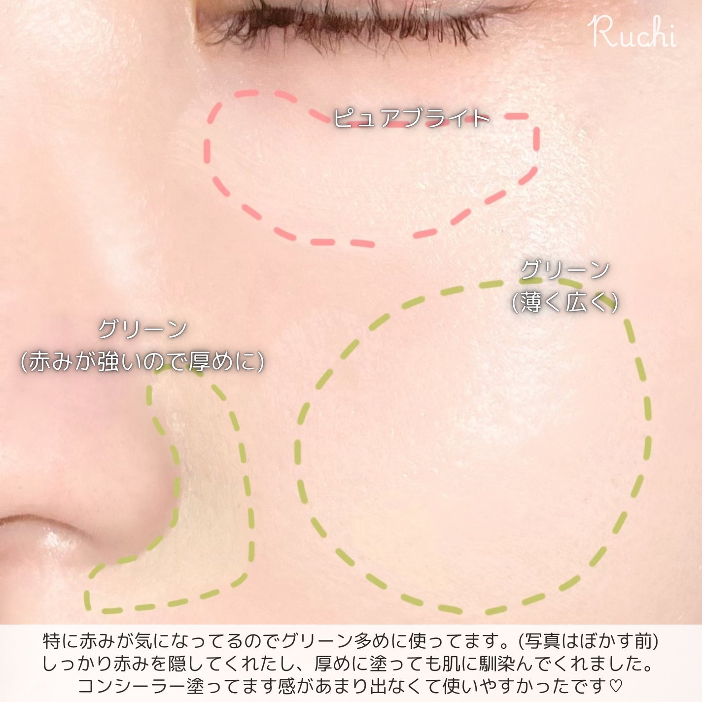 コンシールブレンダーパレット/LUNA/パレットコンシーラーを使ったクチコミ(4枚目)