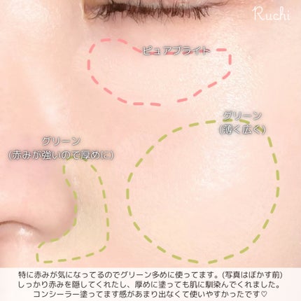 コンシールブレンダーパレット/LUNA/パレットコンシーラーを使ったクチコミ(4枚目)