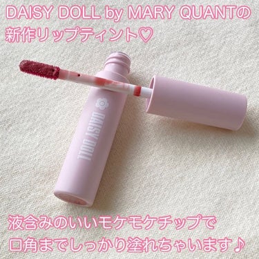 ウォータリー リップ ティント/DAISY DOLL by MARY QUANT/口紅を使ったクチコミ（2枚目）