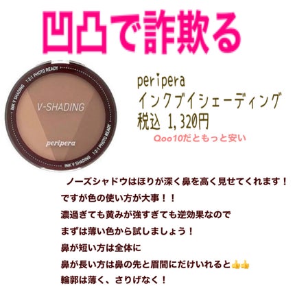 カラーミキシングコンシーラー/キャンメイク/パレットコンシーラーを使ったクチコミ(6枚目)