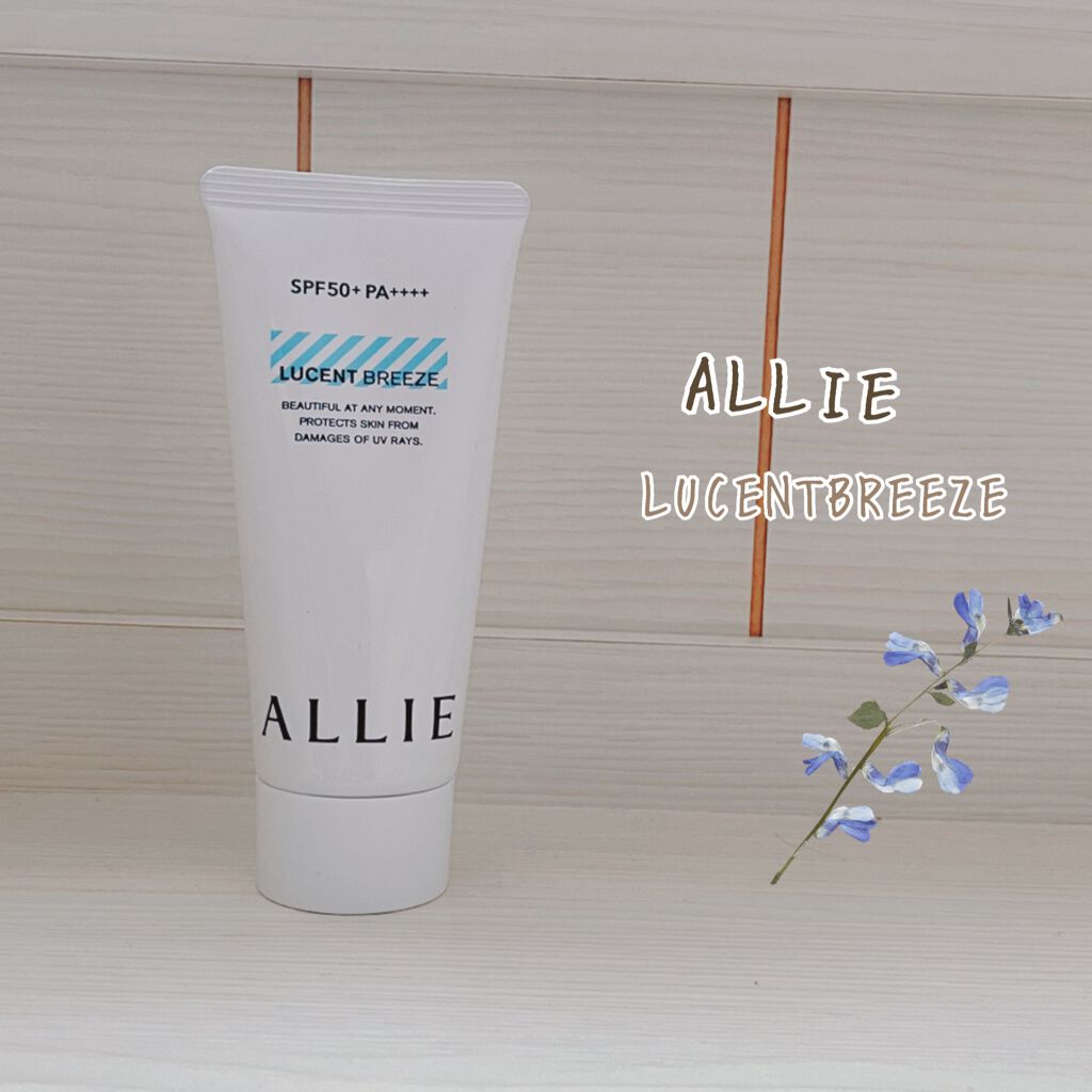 ニュアンスチェンジUV ジェル CL/アリィー/日焼け止めジェルを使ったクチコミ（1枚目）